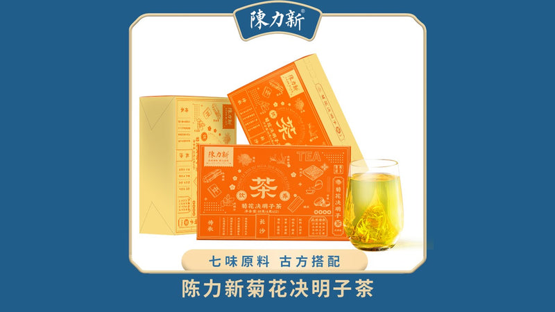 菊花決明子茶