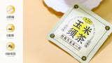 玉米鬚茶