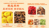 菊花決明子茶