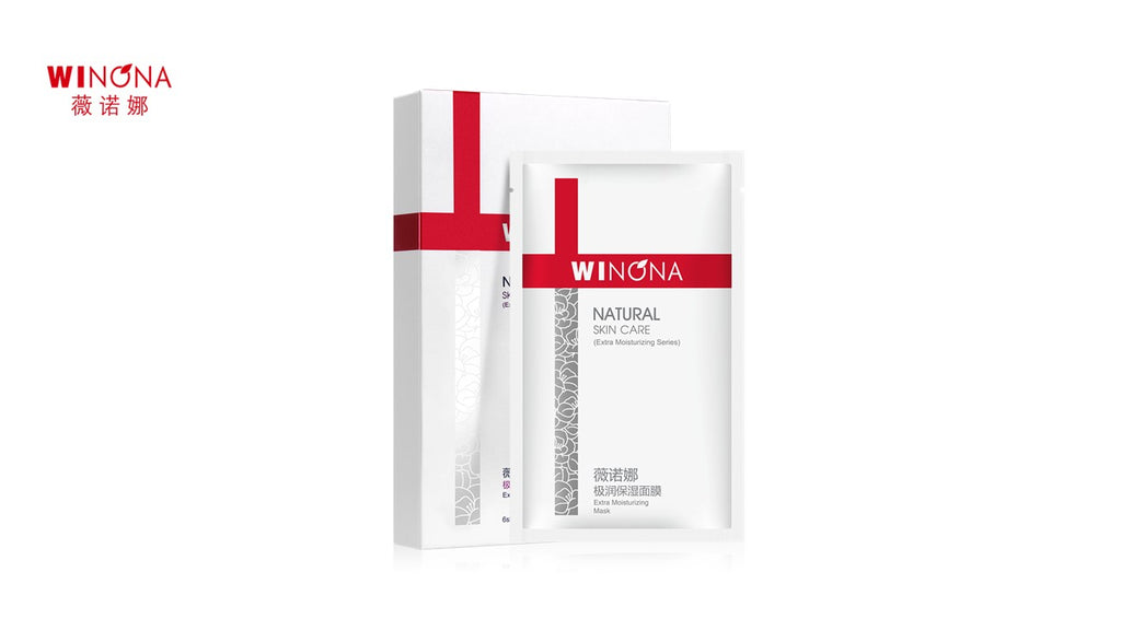 【新品未開封】NATUR VERA SKIN BOOSTER 2個セット Extra Moisturizing Mask – Bynature Healthcare