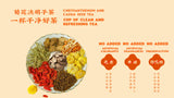 菊花決明子茶