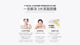 淨痘清顏潔面乳 (80g) [敏感肌膚適用]